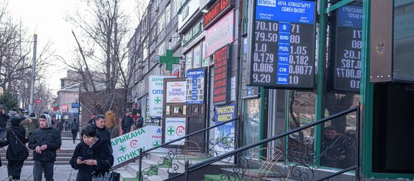 Табло курса доллара, евро, рубля и тенге на обменном бюро в Бишкеке - Sputnik Кыргызстан