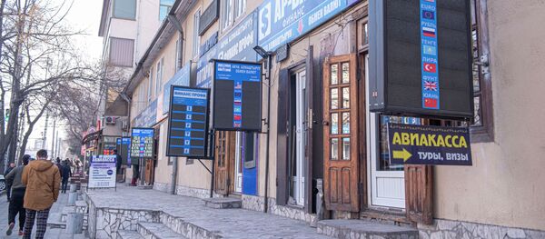 Табло курса доллара, евро, рубля и тенге на обменном бюро в Бишкеке. Архивное фото - Sputnik Кыргызстан