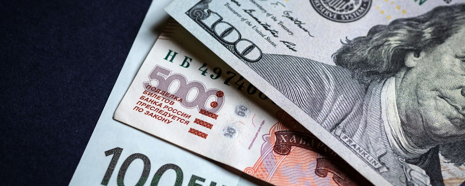 Денежные купюры: евро, доллары и российские рубли. Архивное фото - Sputnik Кыргызстан, 1920, 26.07.2021