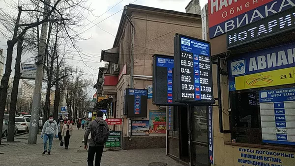 Ситуация на валютном рынке Кыргызстана - Sputnik Кыргызстан