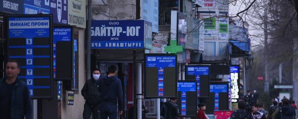 Табло обменных бюро на пересечении улиц Московской и Байтик-Баатыра в Бишкеке. Архивное фото Табло обменных бюро на пересечении улиц Московской и Байтик-Баатыра в Бишкеке. Архивное фото - Sputnik Кыргызстан