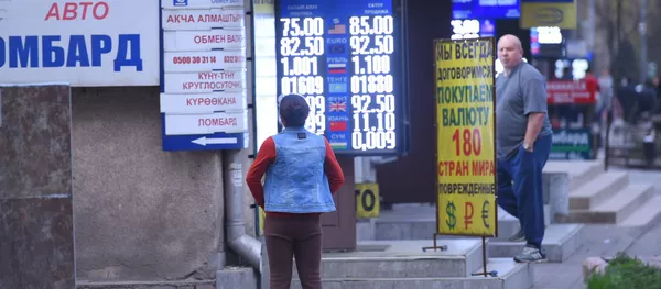 Резкий скачок доллара на валютном рынке Кыргызстана - Sputnik Кыргызстан