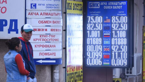 Резкий скачок доллара на валютном рынке Кыргызстана - Sputnik Кыргызстан