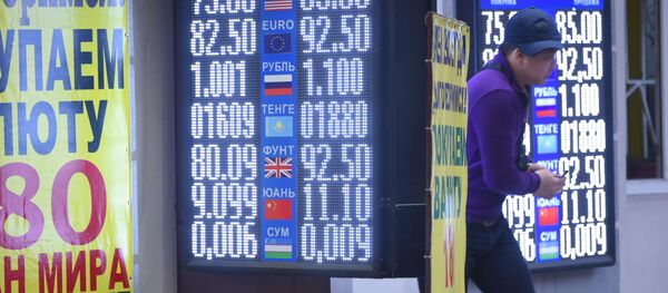 Резкий скачок доллара на валютном рынке Кыргызстана - Sputnik Кыргызстан