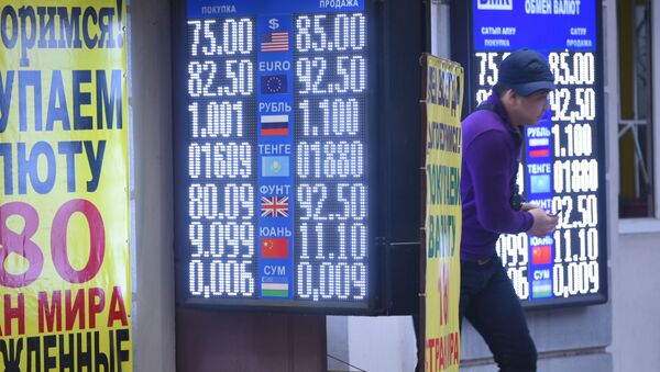 Резкий скачок доллара на валютном рынке Кыргызстана - Sputnik Кыргызстан