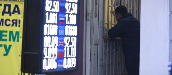 Киши Моссовет акча алмаштыруу бюродо турат. Архив - Sputnik Кыргызстан