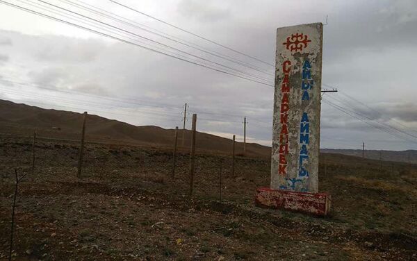 Бул тууралуу өкмөттүн Баткен облусундагы өкүлчүлүгүнүн маалымат кызматы билдирди - Sputnik Кыргызстан