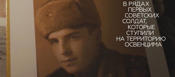 Он был одним из освободителей Освенцима — напишите письмо ветерану. Видео - Sputnik Кыргызстан