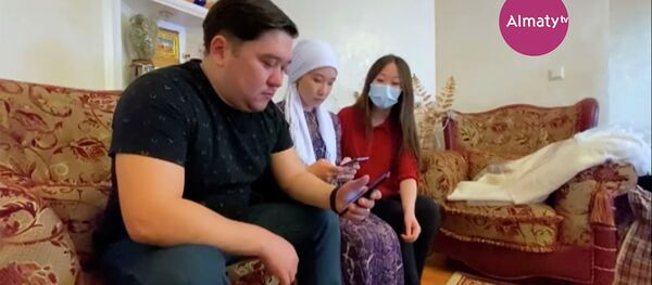 Онлайн-свадьбы начали проводить в Казахстане. Видео - Sputnik Кыргызстан