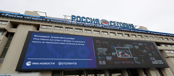 Здание МИА Россия сегодня - Sputnik Кыргызстан