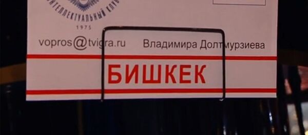 Врач из Бишкека выиграла 70 тыс рублей в передаче Что? Где? Когда?. Видео - Sputnik Кыргызстан