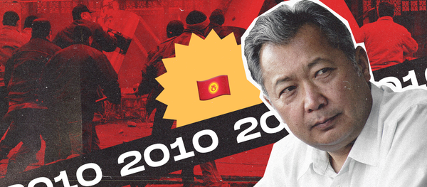 Апрель окуясы. Бишкектин тарыхындагы кандуу күн - Sputnik Кыргызстан