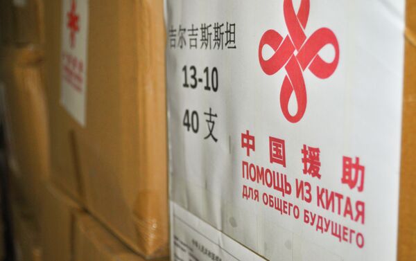 Гуманитарная помощь, переданная нашей стране, включает реагенты ПЦР-диагностики и средства индивидуальной защиты (одноразовые комбинезоны, термометры, медицинские очки, перчатки и бахилы) для медицинских работников на общую сумму 7 миллионов 690 тысяч сомов. - Sputnik Кыргызстан