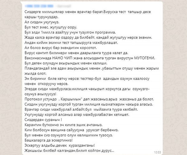 Дарыгерлер үйлөрдү кыдырып, вакцина сайып жүрүшөбү? Министрликтин жообу - Sputnik Кыргызстан