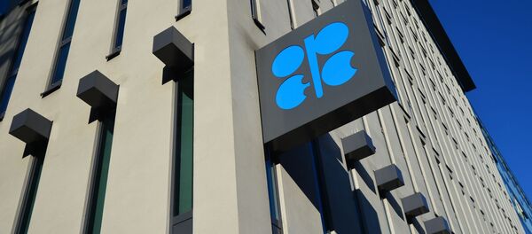 ОПЕК уюмунун Венадагы кеңсеси. Архив - Sputnik Кыргызстан