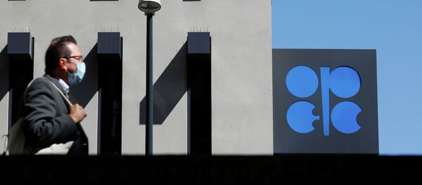 Штаб-квартира ОПЕК в Вене - Sputnik Кыргызстан