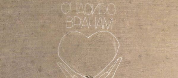 Впечатляет! Братья отблагодарили медиков необычным способом — видео из России - Sputnik Кыргызстан