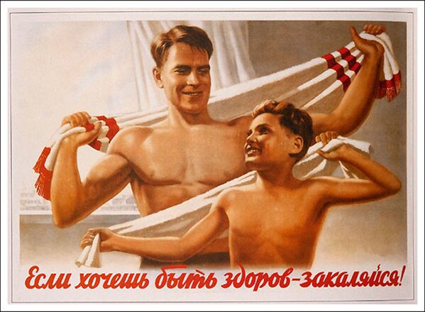Советский плакат Если хочешь быть здоров - закаляйся! - Sputnik Кыргызстан