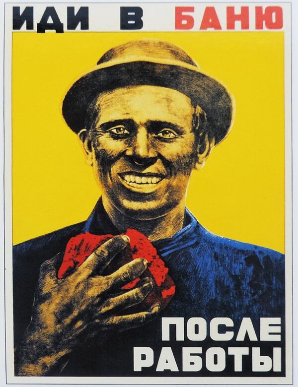 Советский плакат Иди в баню после работы - Sputnik Кыргызстан