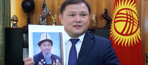 Берлинге чейин барган. Төрага Жумабеков чоң атасы тууралуу айтып берген видео - Sputnik Кыргызстан