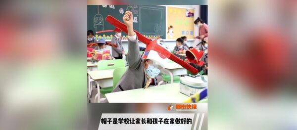 Необычный способ соблюдать дистанцию между учениками придумали в Китае. Видео Необычный способ соблюдать дистанцию между учениками придумали в Китае. Видео - Sputnik Кыргызстан