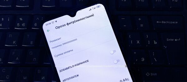 Оплата фитр-садака онлайн в КР - Sputnik Кыргызстан