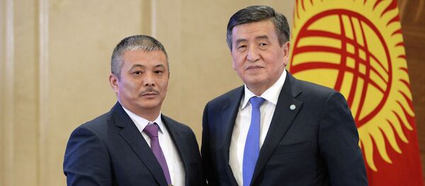 Вручение государственных наград кыргызстанцам, внёсшим существенный вклад в развитие КР - Sputnik Кыргызстан