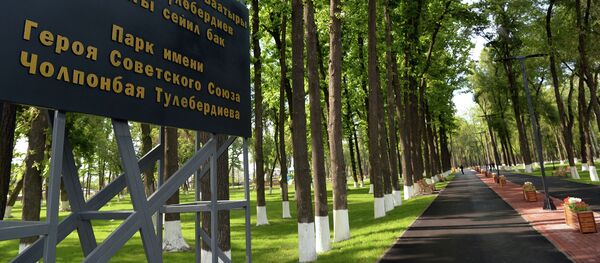 Открытие парка им. Герою Советского Союза Чолпонбаю Тулебердиеву в Бишкеке Открытие парка им. Герою Советского Союза Чолпонбаю Тулебердиеву в Бишкеке - Sputnik Кыргызстан