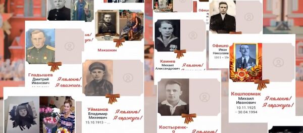 LIVE: Акция Бессмертный полк в онлайн-формате  - Sputnik Кыргызстан