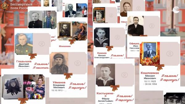 LIVE: Акция Бессмертный полк в онлайн-формате  - Sputnik Кыргызстан