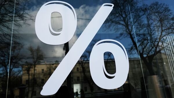 Знак процента в витрине банка. Архивное фото - Sputnik Кыргызстан