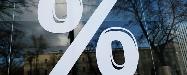 Знак процента в витрине. Архивное фото - Sputnik Кыргызстан