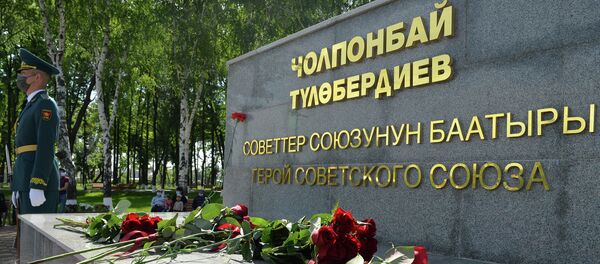 Открытие парка им. Герою Советского Союза Чолпонбаю Тулебердиеву в Бишкеке  - Sputnik Кыргызстан