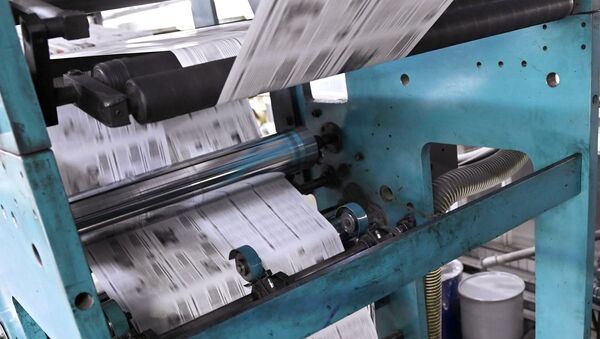 Печать газет в типографии. Архивное фото - Sputnik Кыргызстан