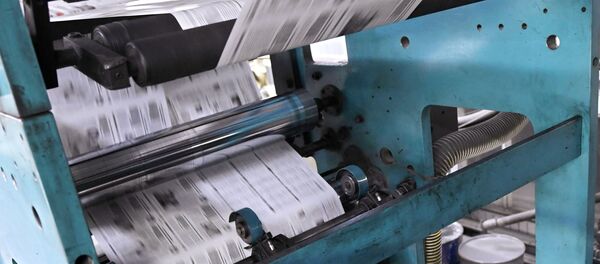 Типография АО Тюменский дом печати  - Sputnik Кыргызстан