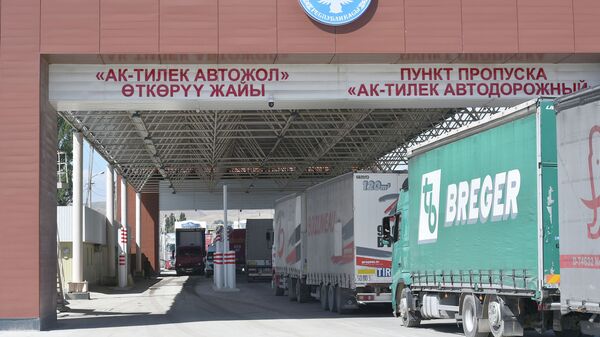 Контрольно-пропускной пункт Ак-Тилек — Автодорожный. Архивное фото - Sputnik Кыргызстан