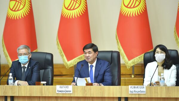 Встреча Мухаммедкалыя Абылгазиева с Аппаратом Правительства КР - Sputnik Кыргызстан