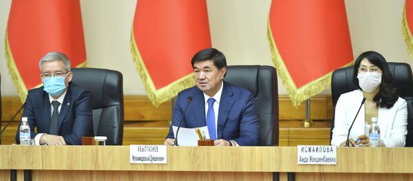 Встреча Мухаммедкалыя Абылгазиева с Аппаратом Правительства КР - Sputnik Кыргызстан