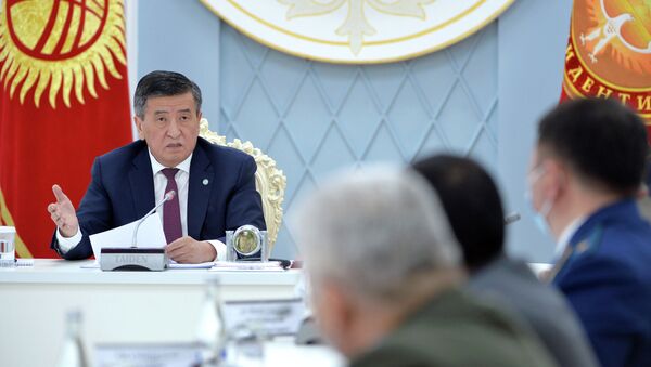 Заседание Совета безопасности КР в узком составе - Sputnik Кыргызстан