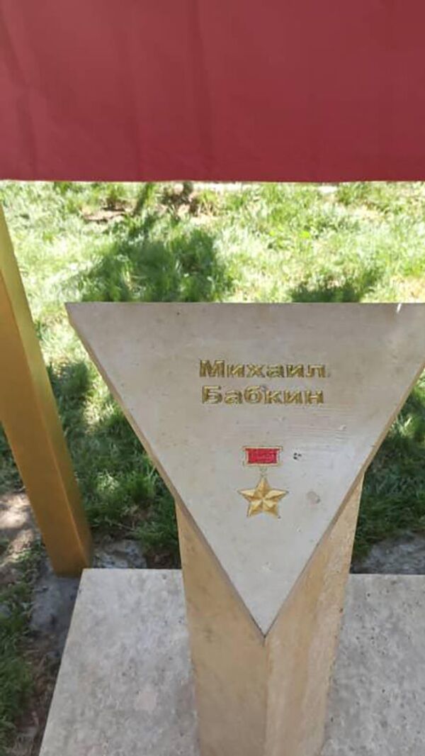 В Джалал-Абаде открыли аллею памяти Героев Советского Союза — фото - Sputnik Кыргызстан