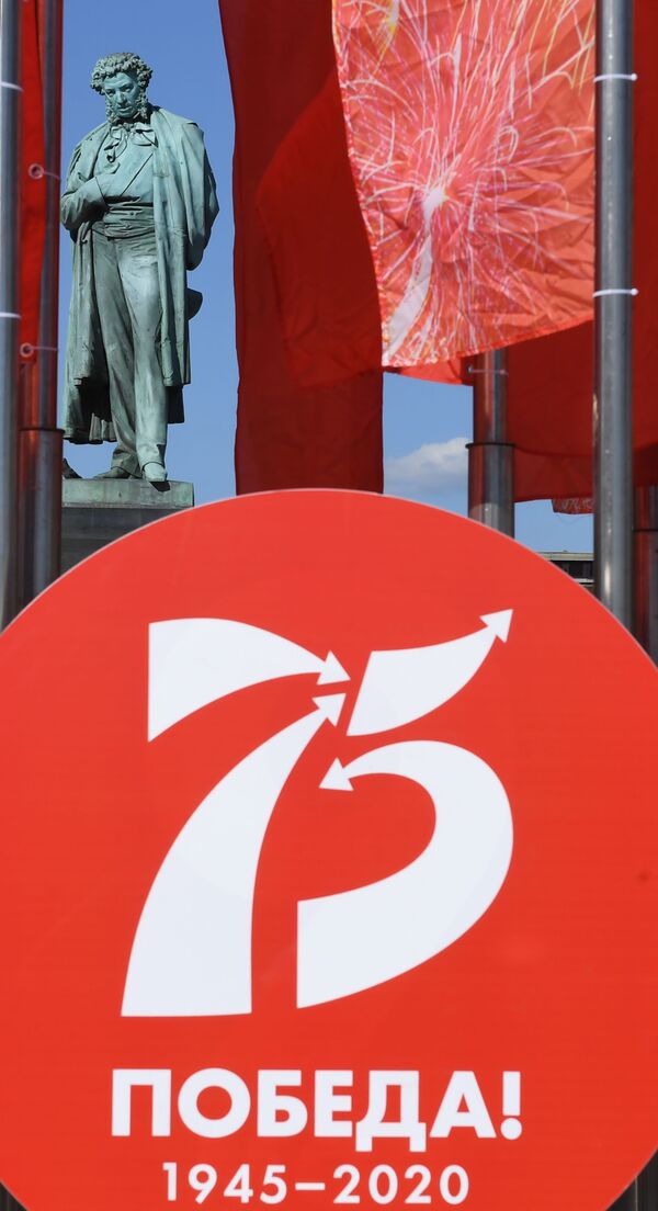 Флаги и логотип Победа-75 на фоне памятника Пушкину на Пушкинской площади в Москве - Sputnik Кыргызстан