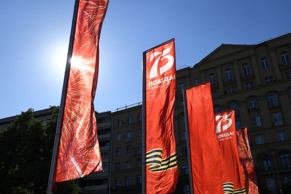 Флаги с логотипом Победа-75 на Пушкинской площади в Москве - Sputnik Кыргызстан