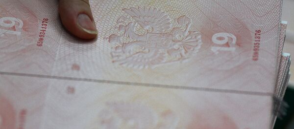 Московская печатная фабрика Гознака - Sputnik Кыргызстан