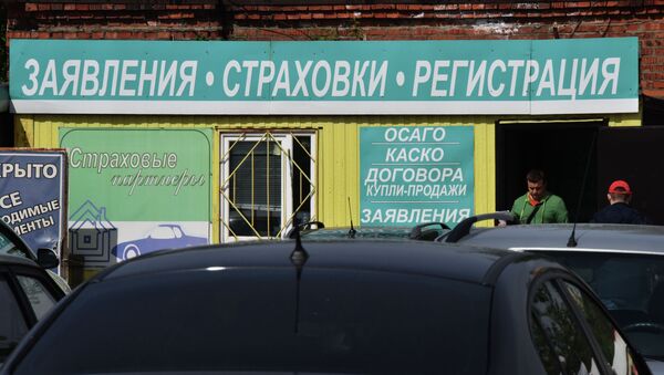 Пункт продажи страховых полисов для автовладельцев в Волгоградской области - Sputnik Кыргызстан