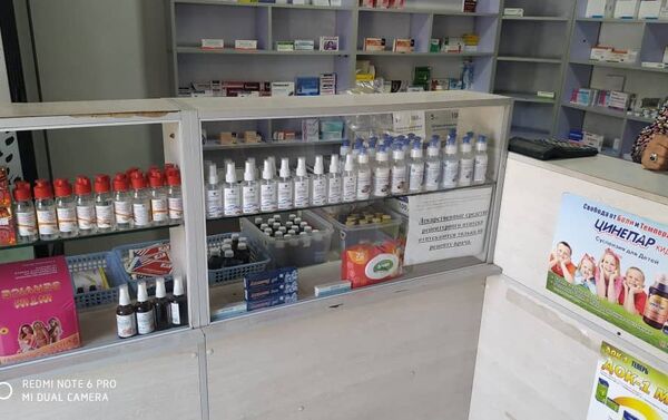 Финполиция предупреждает владельцев аптек о недопустимости спекулирования ценами на жизненно важные лекарства - Sputnik Кыргызстан